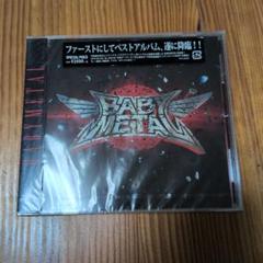 新品未開封　BABYMETAL　ファースト　 ベストアルバム　CD