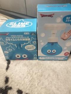ドラゴンクエスト　スライム型ハンドソープポンプ　加湿器　セット