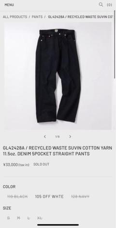 glodセルビッジブラックデニム COTTONYARN11.5oz. DENIM glodセルビッジブラックデニム COTTONYARN11.5oz. DENIM（15oz