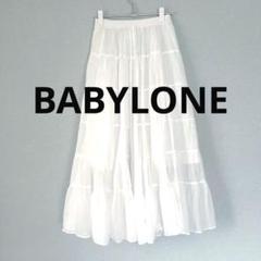2025年最新】BABYLONE レディース ロングスカートの人気アイテム
