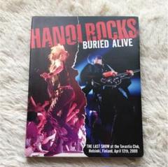 【新品未開封・超レア】ハノイロックス BACK TO ゲフィン盤 Yahoo!オークション -「hanoi rocks」(レコード) の落札相場