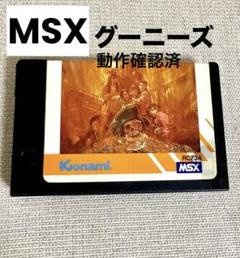 MSXゲームソフト◾️グーニーズ / KONAMI カセット PC - メルカリ