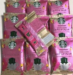 スタバ　スプリングブレンド　10袋　オリガミ　スターバックス　ドリップ　コーヒーのサムネイル