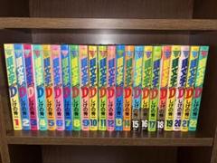 頭文字D　イニシャルD　非全巻　1巻～43巻　43冊セット 頭文字D(43) (ヤングマガジンコミックス) | しげの 秀一 |本