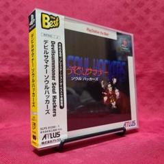 【ジャンク】PS デビルサマナー ソウルハッカーズ アトラス