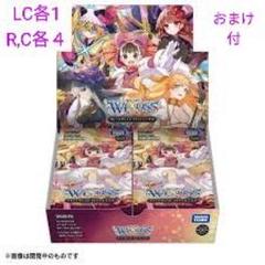 ウィクロス　リバーサルセレクター　LR/LC各1枚、SR/R/C4コン、SLR タカラトミー ウィクロスTCG ブースターパック REVERSAL