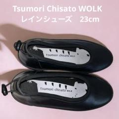 tsumori chisato】キルティングバレエシューズ 23cm バレエ