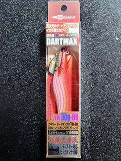 エギリー ダートマックス TR 30g レッドオレンジボーダーレッド