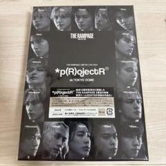ランペ DVD *p(R)ojecR® at TOKYO DOME 東京ドーム - メルカリ