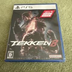 新品未開封品☆PS5 鉄拳8 - メルカリ
