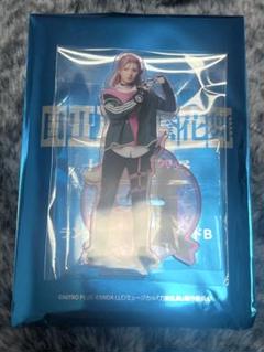 刀ミュ アクスタ 村雲江