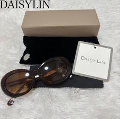 タグ付き未使用品　DAISY LIN サングラス　デイジーモダン　03009