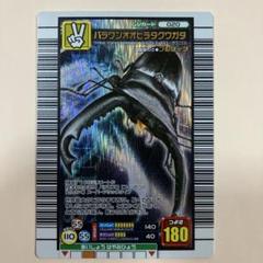 2025年最新】ムシキングカード 2006の人気アイテム - メルカリ