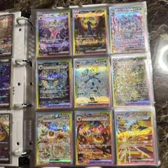 ゆ*ゆ様 ポケモンカード　sa sar まとめ売り　引退品 ポケモンカード SAR ゼイユ 買取しました！ | ゲーム