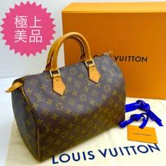 安心鑑定済み●（美品】LOUIS VUITTON ルイヴイトンボストンバッグ 2025年最新】あんしん鑑定 バッグ ルイヴィトンの人気アイテム