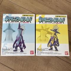 2025年最新】ポケモンスケールワールド ガラル地方2 セットの