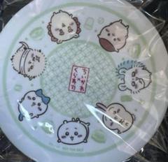 ちいかわ くら寿司 コラボ 第３段 オリジナル寿司皿 集合 ハチワレ うさぎ