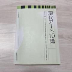 田中公平先生山本正之先生寄せ書き色紙(非売品） 田中公平先生山本正之先生寄せ書き色紙(非売品）