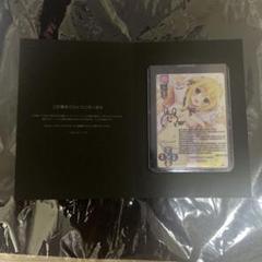 和泉妃愛　直筆　lycee リセ　まどそふと　ハミダシクリエイティブ
