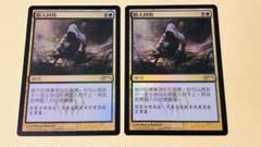 アンデッドの王 foil 繁体字 中国語 他言語 Mtg 新生化 中国語 繁体字 foil - メルカリ