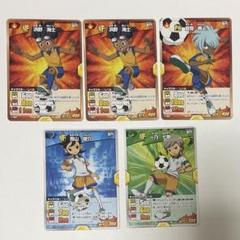 希少品　販促品　イナズマイレブン　雷門中　学校紹介 B5下敷き 希少品 販促品 イナズマイレブン 雷門中 学校紹介 B5下敷き