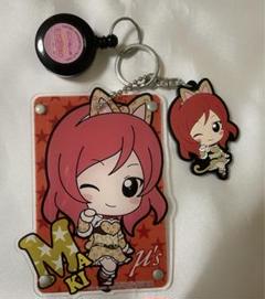 ラブライブ　西木野真姫　アクリルキーホルダー 、ストラップ5点セット 楽天市場】西木野真姫 キーホルダーの通販
