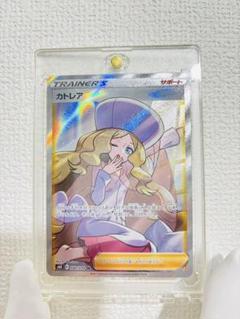 カトレアSR【美品】 2025年最新】ポケモンカード sr カトレアの人気アイテム - メルカリ