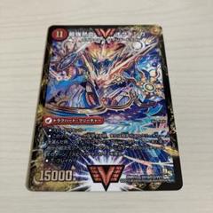 無敵王剣ギガハート／最強熱血オウギンガ 文字シークレット 無敵王剣 ギガハート/最強熱血 オウギンガ[WVC](22BD1-03