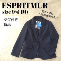 チェック柄ジャケット ドライタッチ レディス ESPRITMUR