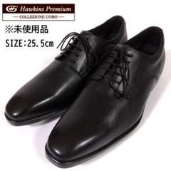 2025年最新】Hawkins シューズ型：プレーントゥ メンズ ドレス