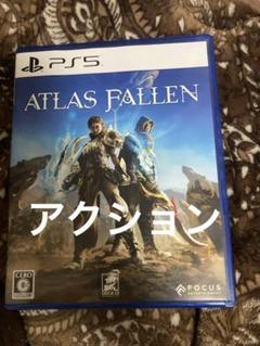 ps5ソフト　Atlas Fallen　アトラスフォールン