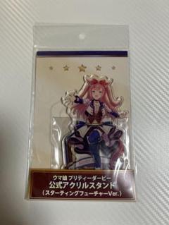 2025年最新】アグネスデジタルの人気アイテム - メルカリ
