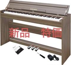 【新品 手渡し希望】多機能 木製 アップライト電子ピアノ 3本ペダル MIDI 新品 手渡し歓迎】木製アップライト 多機能電子ピアノ 88鍵盤 3