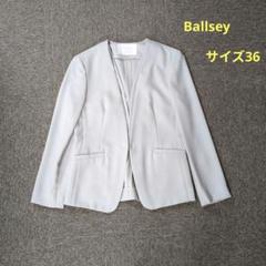 2025年最新】Ballsey レディース ノーカラージャケットの人気