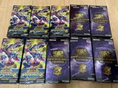 遊戯王ラッシュデュエル オーバーラッシュパック2 カートン 未