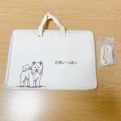 ノートパソコンケース　タブレットケース　わんこ　13.3インチ　14インチ