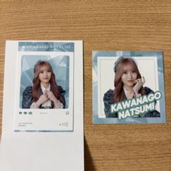 ≠ME 川中子奈月心　ノイミーくじ ビジュアルカードステッカーセット