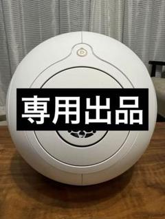 専用出品 デビアレ Devialet オペラ PHANTOM I 108dB - メルカリ
