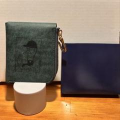 SMALL ROUND WALLET | BEERBELLY