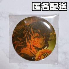 黒死牟　缶バッジ　6個　鬼滅の刃　劇場版　無限城編 鬼滅の刃 映画 劇場版 無限城編 キービジュアル 缶バッジ 黒死牟