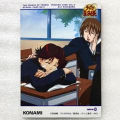 新テニスの王子様 テニプリ トレーディングカード 不二周助 菊丸英二 学校生活