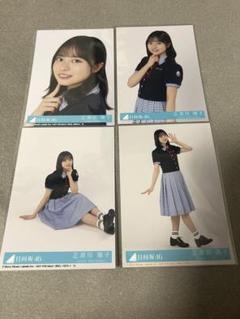 正源司陽子 日向坂46 Love yourself 海風 生写真 20種コンプ 日向坂46 正源司陽子 Love yourself 海風 生写真 20種コンプ（正
