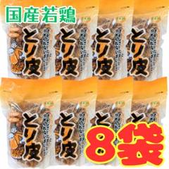 2025年最新】鶏皮 沖縄の人気アイテム - メルカリ