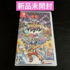 【新品未開封】 御伽活劇 豆狸のバケル オラクル祭太郎