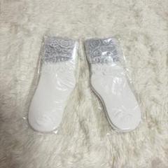 キッズ靴下 ホワイト/グレー レース模様 女の子 2足セット 16～21.5cm