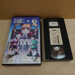 ハンターハンター セルビデオ Vol.16 購入特典 カード 非売品 VHS