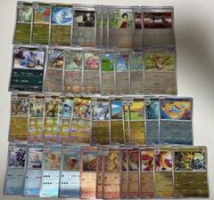 ⚫︎【まとめ売り】ポケモンカード ポケモンV 約800枚 ポケモンカード 800〜900枚 まとめ売り - メルカリ