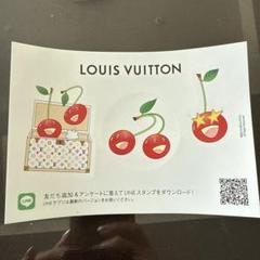 ルイヴィトン　チェリーステッカー2枚
