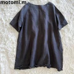 【限定SALE】 美品 motomi.m モトミエム リネンノーカラーブラウス 楽天市場】モトミエムの通販