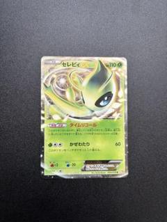 2025年最新】ポケモンカードBWの人気アイテム - メルカリ